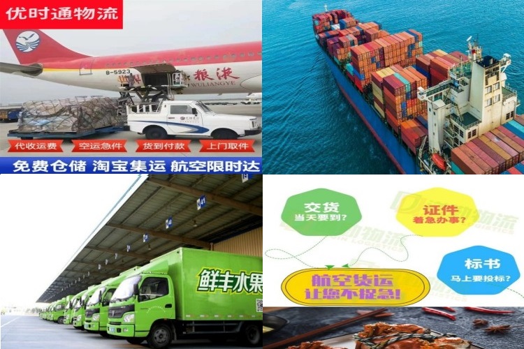 昆都仑到加拿大航空货运公司-昆都仑到加拿大物流专线